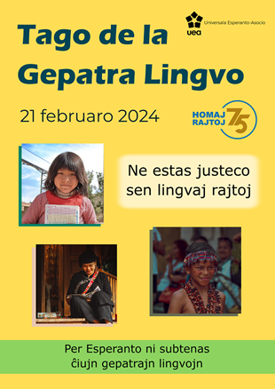Tago de Gepatra lingvo 2月21日は国際「母語の日」